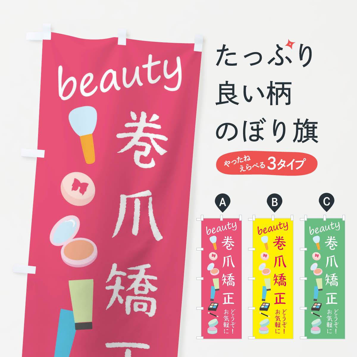 �ڥͥ��ݥ�����360�� �Τܤ�� ���޶��������ƤΤܤ� F79S �ӥ塼�ƥ��� ���å��ץ�