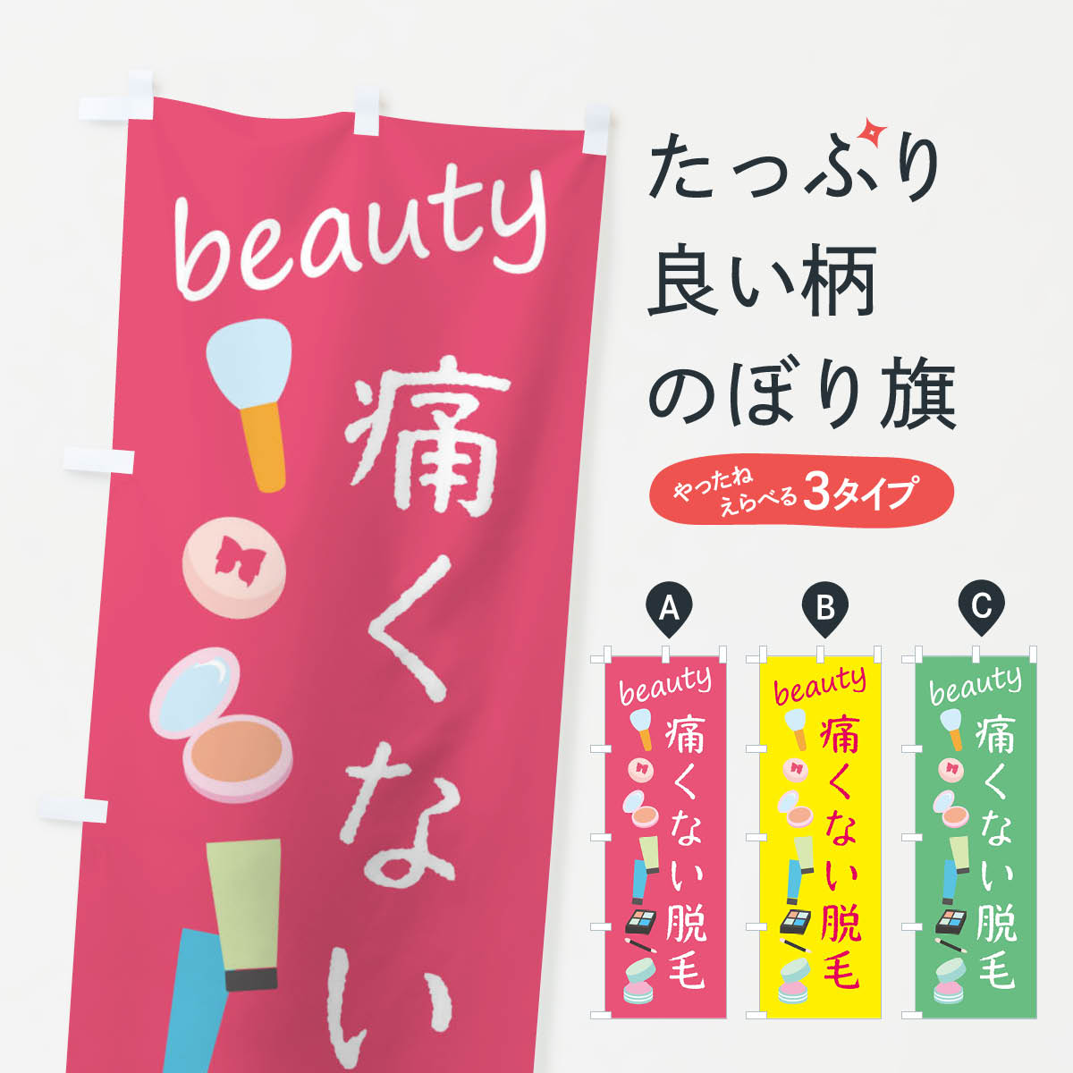 �ڥͥ��ݥ�����360�� �Τܤ�� �ˤ��ʤ�æ�ӡ����ƤΤܤ� F7P0 ���å��ץ� ��̾����Ǥ��ޤ�+1017�ߡ�