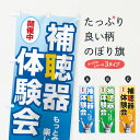 のぼり旗 パンのぼり 寸法60×180 丈夫で長持ち【四辺標準縫製】のぼり旗 送料無料【3980円以上で】のぼり旗 オリジナル／文字変更可／のぼり旗 ベーカリーのぼり／のぼり旗 ぱんのぼり