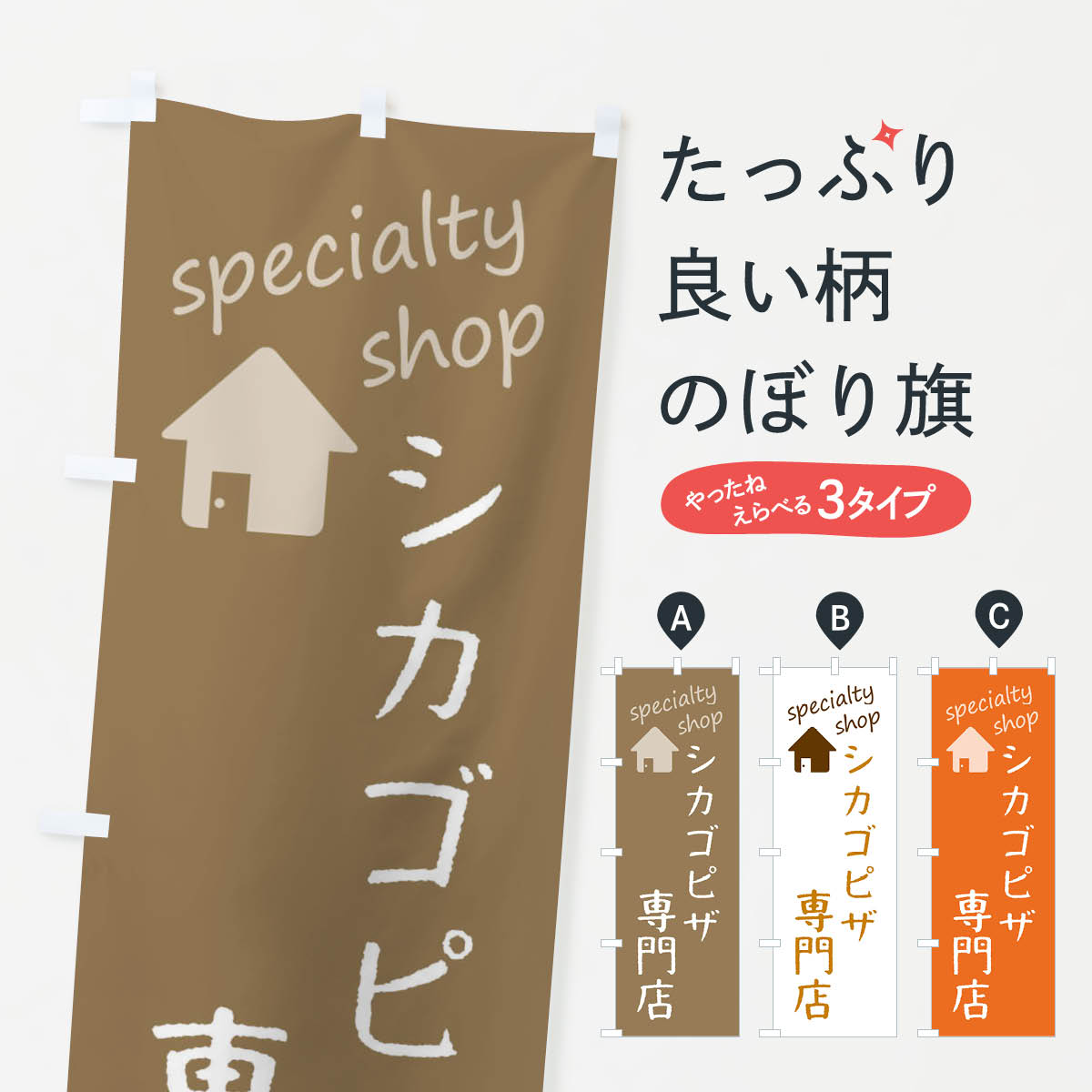 �ڥͥ��ݥ�����360�� �Τܤ�� �������ԥ�����Ź�Τܤ� F7UP �ԥ����ԥåĥ� ���å��ץ�