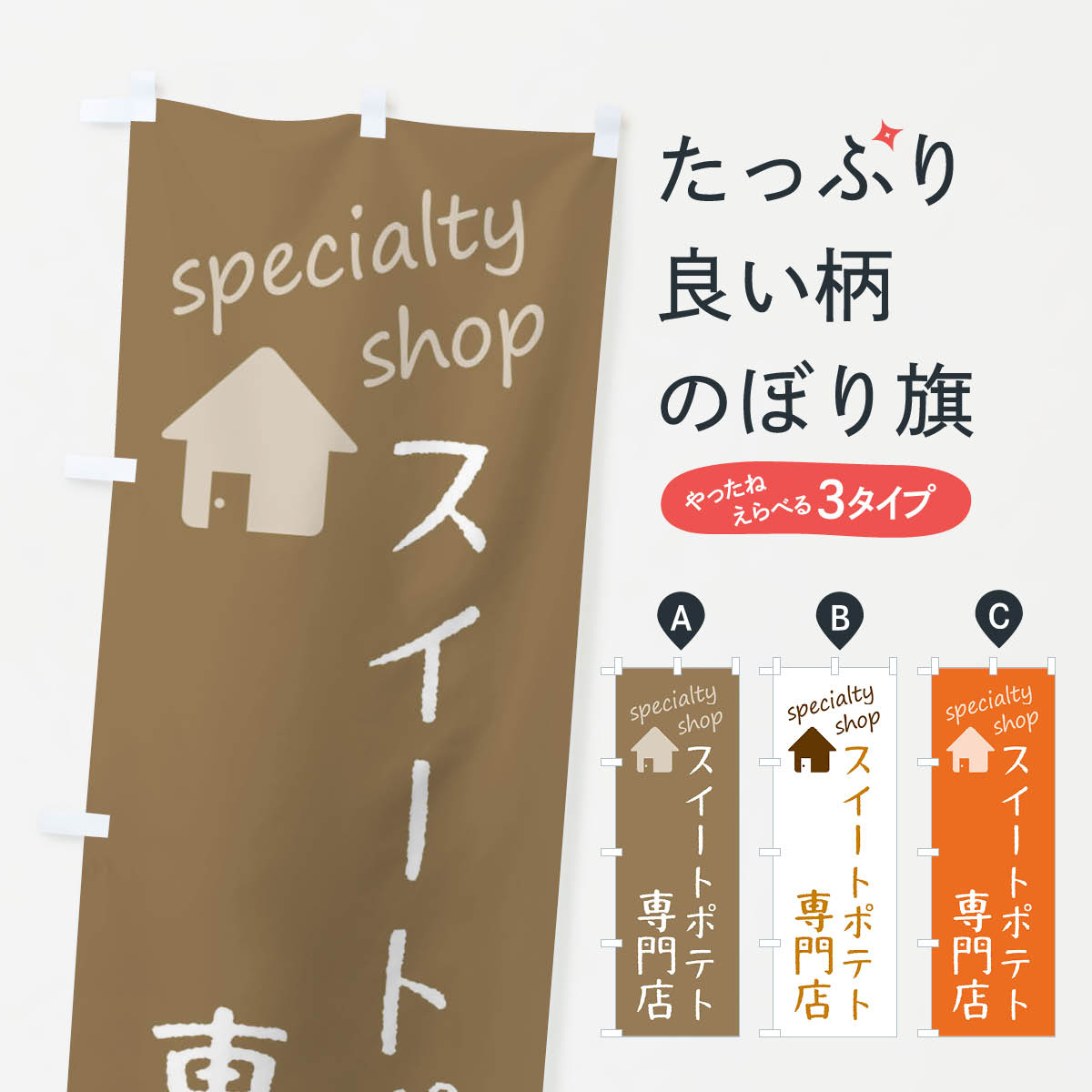 �ڥͥ��ݥ�����360�� �Τܤ�� �������ȥݥƥ�����Ź�Τܤ� F7W4 �������� ���å��ץ�