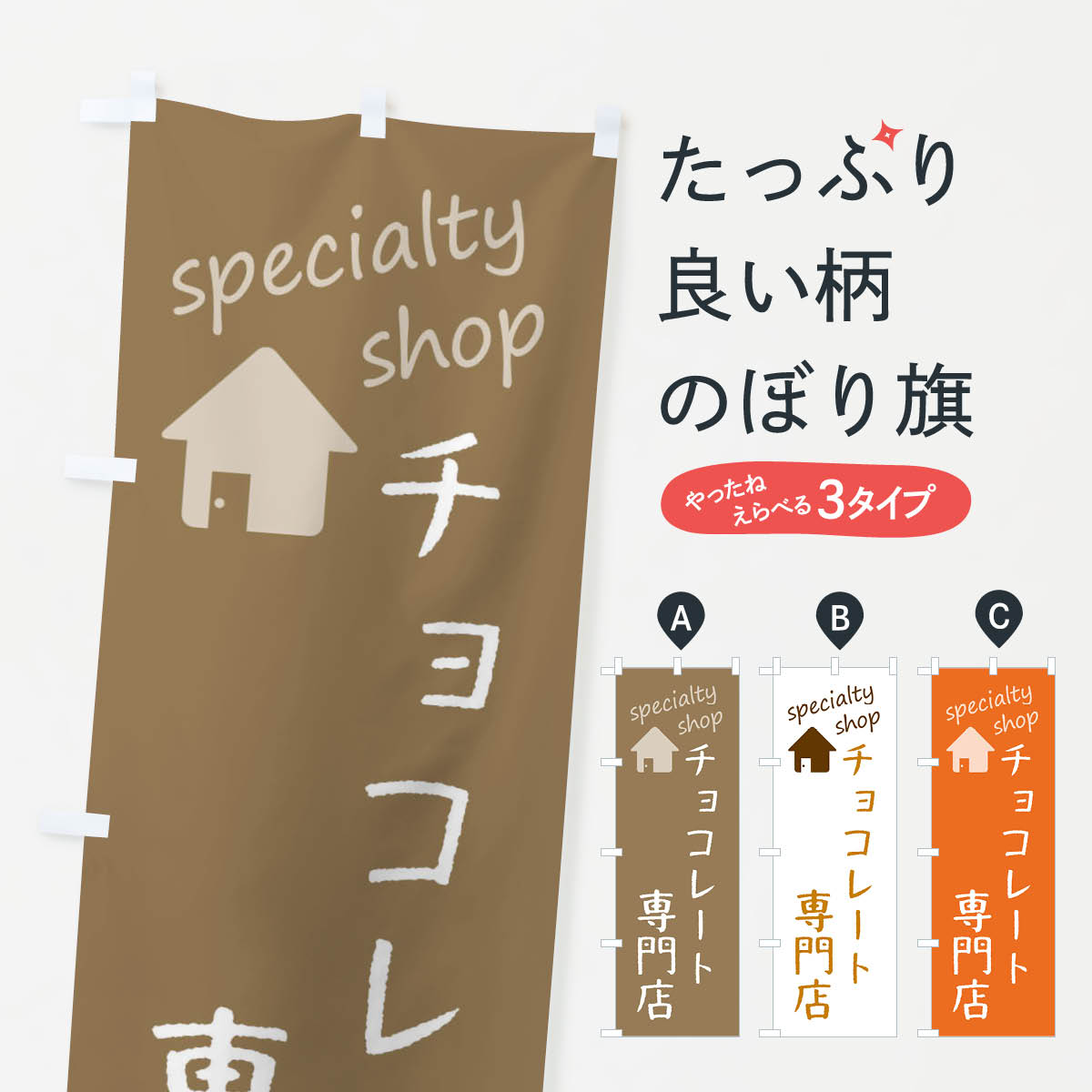 �ڥͥ��ݥ�����360�� �Τܤ�� ���祳�졼������Ź�Τܤ� F7WE �������� ���å��ץ�