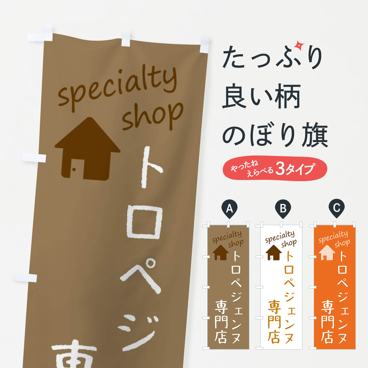 �ڥͥ��ݥ�����360�� �Τܤ�� �ȥ��ڥ����������Ź�Τܤ� F7WN �������� ���å��ץ�