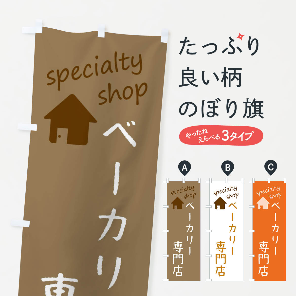 �ڥͥ��ݥ�����360�� �Τܤ�� �١����꡼����Ź�Τܤ� F7WU �ѥ� ���å��ץ�