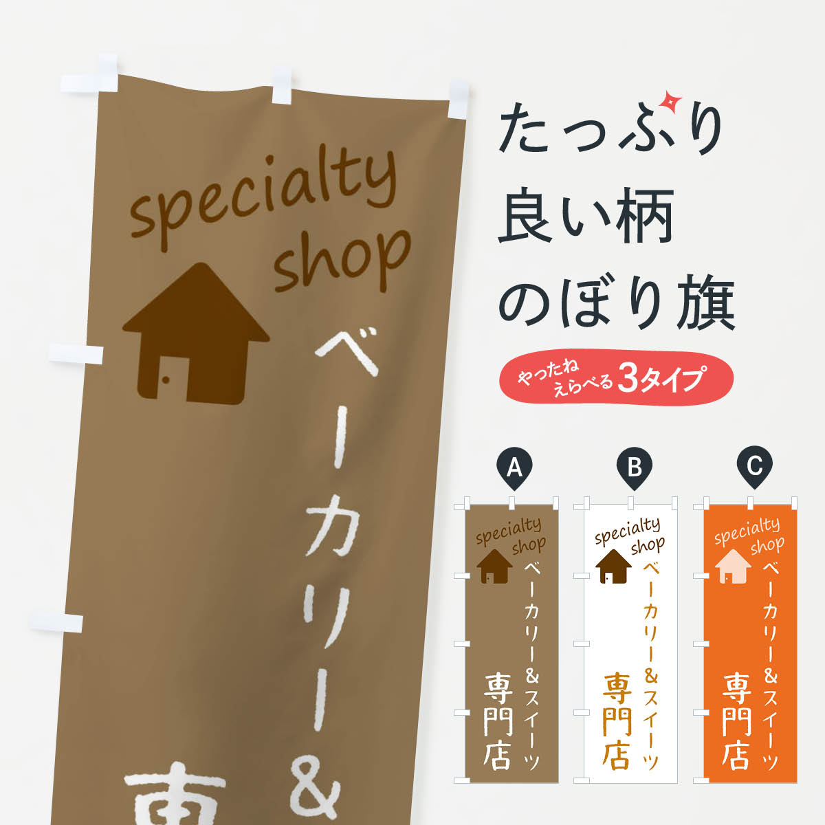�ڥͥ��ݥ�����360�� �Τܤ�� �١����꡼��������������Ź�Τܤ� FEE4 �ѥ� ���å��ץ� ��̾����Ǥ��ޤ�+1017�ߡ�