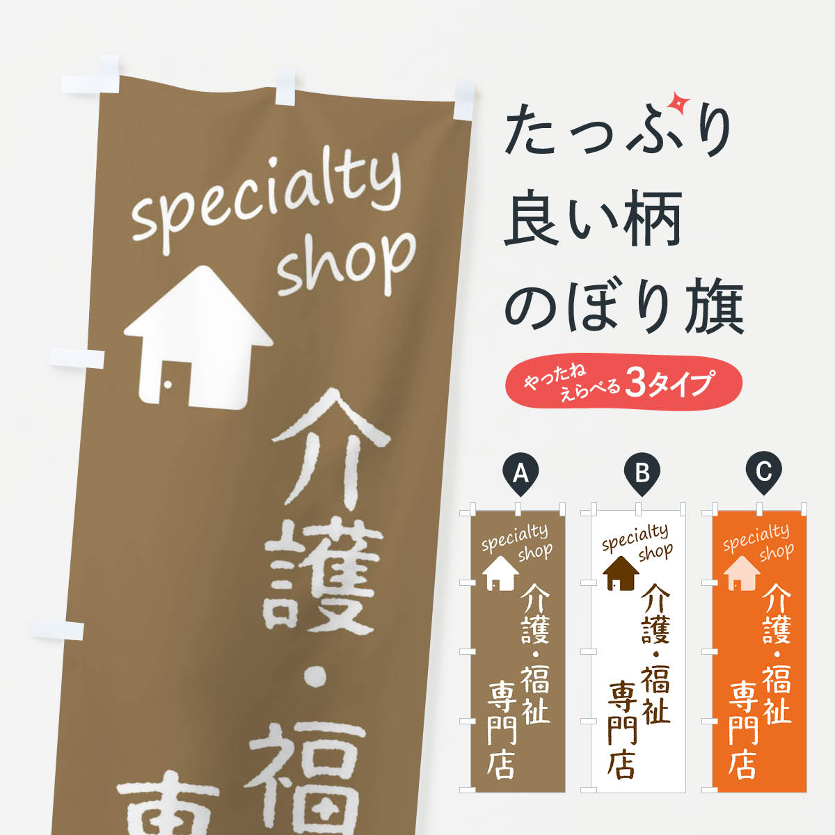 �ڥͥ��ݥ�����360�� �Τܤ�� ��ʡ������Ź�Τܤ� FEEG ������� ���å��ץ�