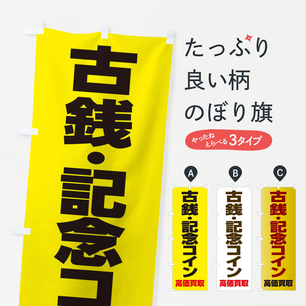 �ڥͥ��ݥ�����360�� �Τܤ�� ��������ǰ�����������Τܤ� FE01 �Ϥ������ڼ� ���å��ץ�