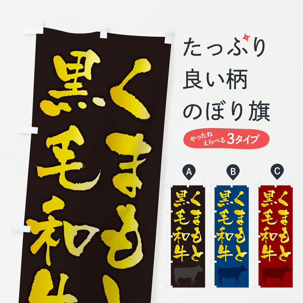 �ڥͥ��ݥ�����360�� �Τܤ�� ���ޤ�ȹ����µ��Τܤ� FE03 �֥����� ���å��ץ�