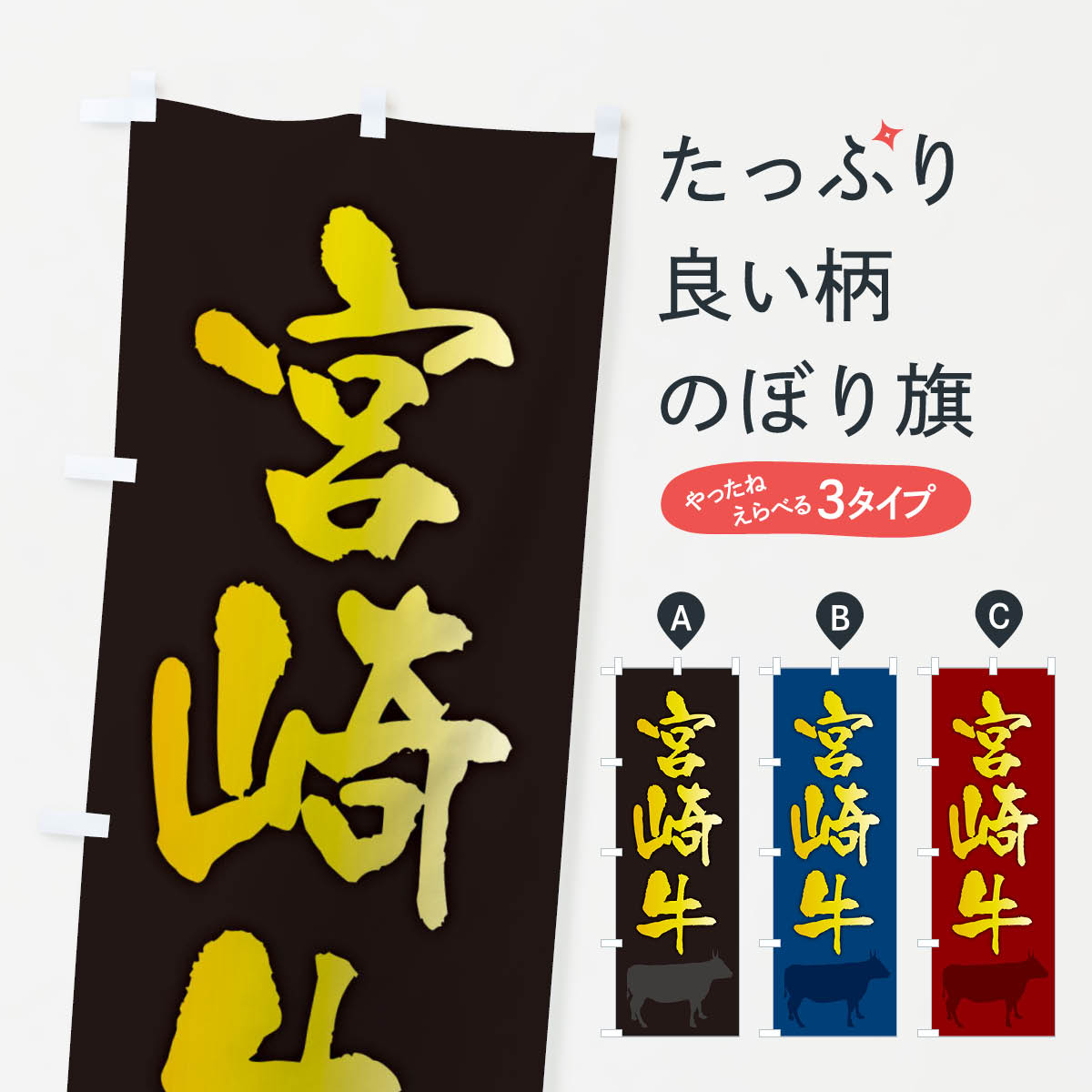 �ڥͥ��ݥ�����360�� �Τܤ�� �ܺ���Τܤ� FE0C �֥����� ���å��ץ�