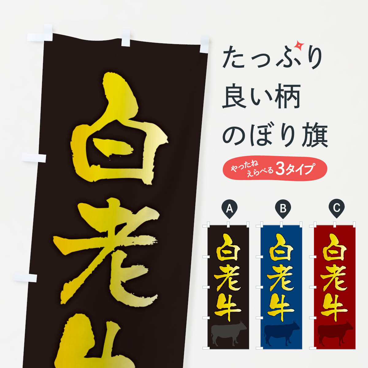 �ڥͥ��ݥ�����360�� �Τܤ�� ��Ϸ���Τܤ� FET4 �֥����� ���å��ץ�