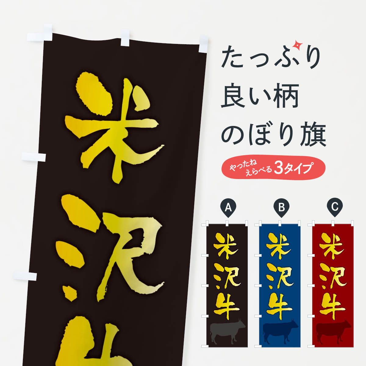 �ڥͥ��ݥ�����360�� �Τܤ�� �������Τܤ� FETY �֥����� ���å��ץ���̾����Ǥ��ޤ���