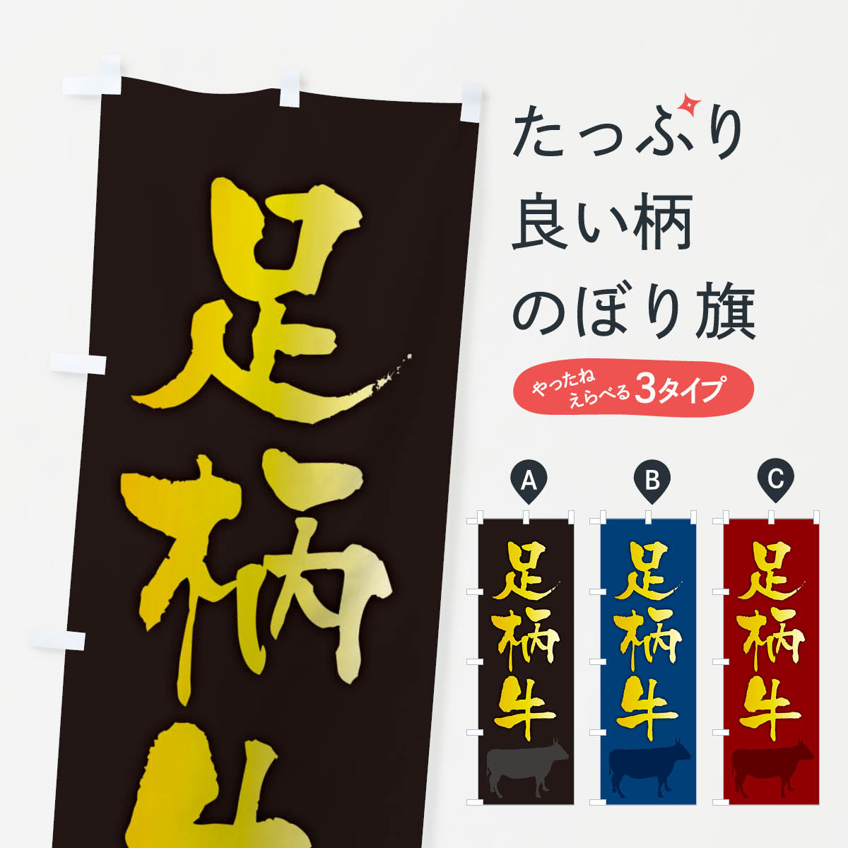 �ڥͥ��ݥ�����360�� �Τܤ�� ­�����Τܤ� FETX �֥����� ���å��ץ�