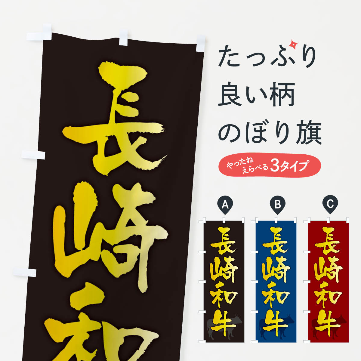 �ڥͥ��ݥ�����360�� �Τܤ�� Ĺ���µ��Τܤ� FETA �֥����� ���å��ץ�