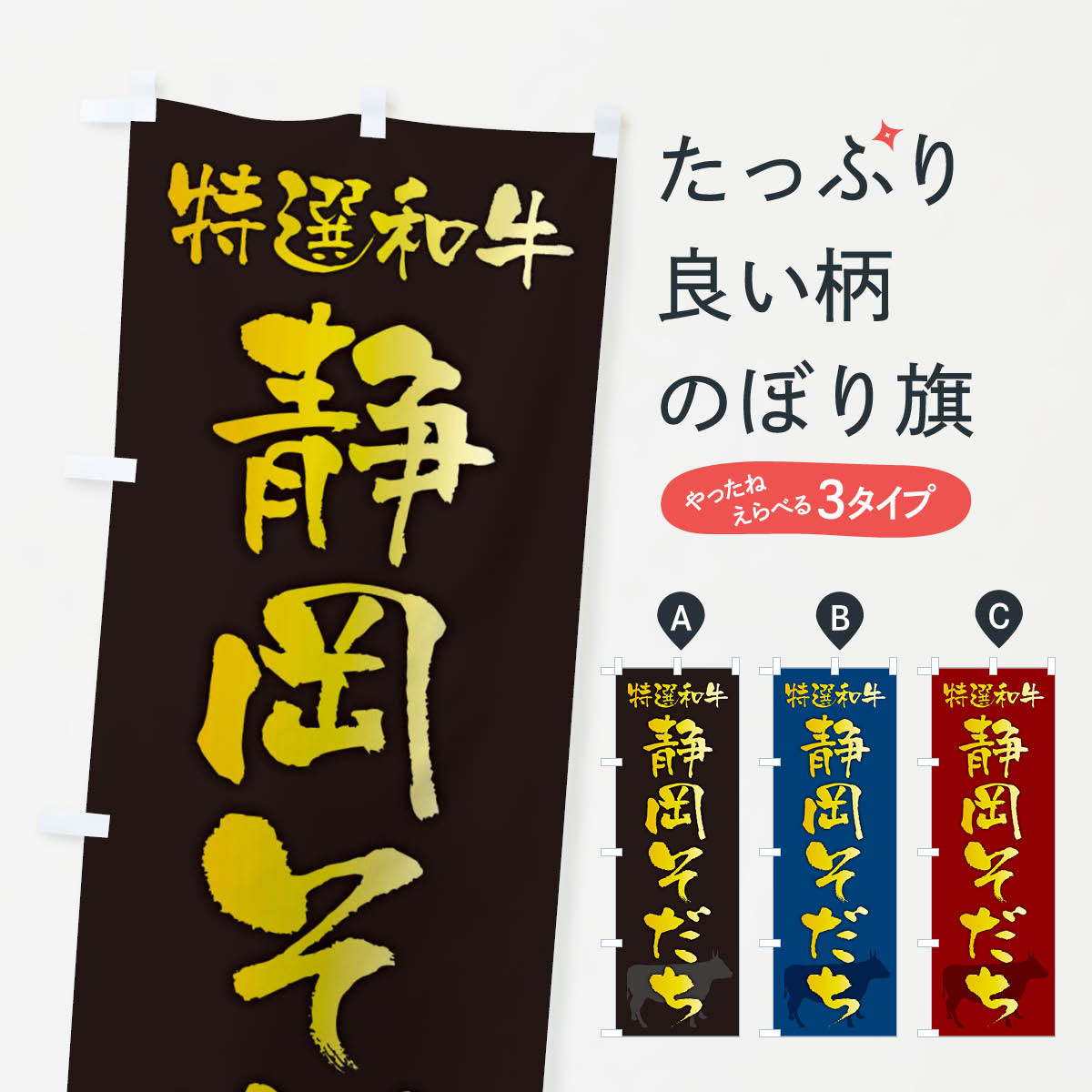 �ڥͥ��ݥ�����360�� �Τܤ�� �Ų��������Τܤ� FET5 �֥����� ���å��ץ�