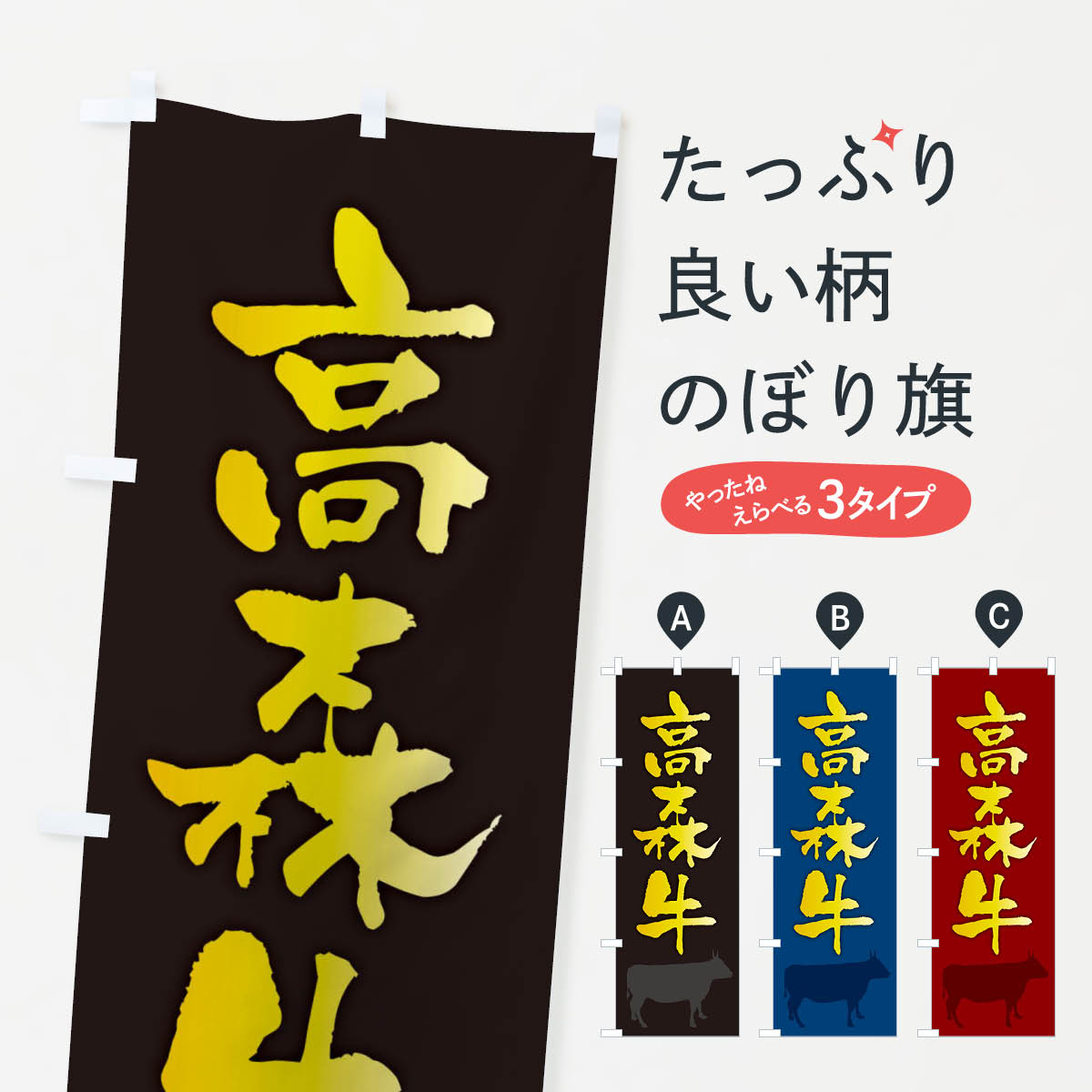 �ڥͥ��ݥ�����360�� �Τܤ�� �⿹���Τܤ� FETW �֥����� ���å��ץ�