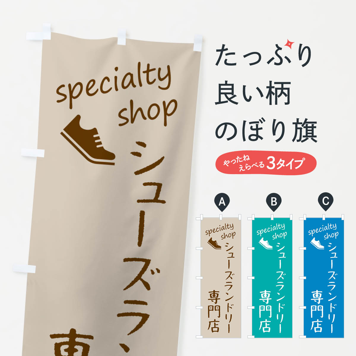 �ڥͥ��ݥ�����360�� �Τܤ�� ���塼������Ź�Τܤ� FE37 �� ���å��ץ�