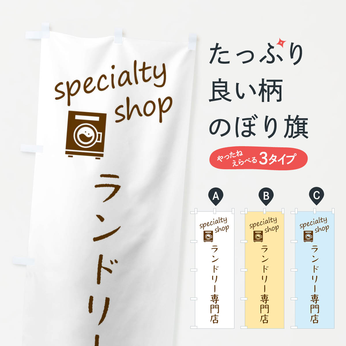 �ڥͥ��ݥ�����360�� �Τܤ�� ���ɥ꡼����Ź�Τܤ� FE32 ���꡼�˥�Ź ���å��ץ�