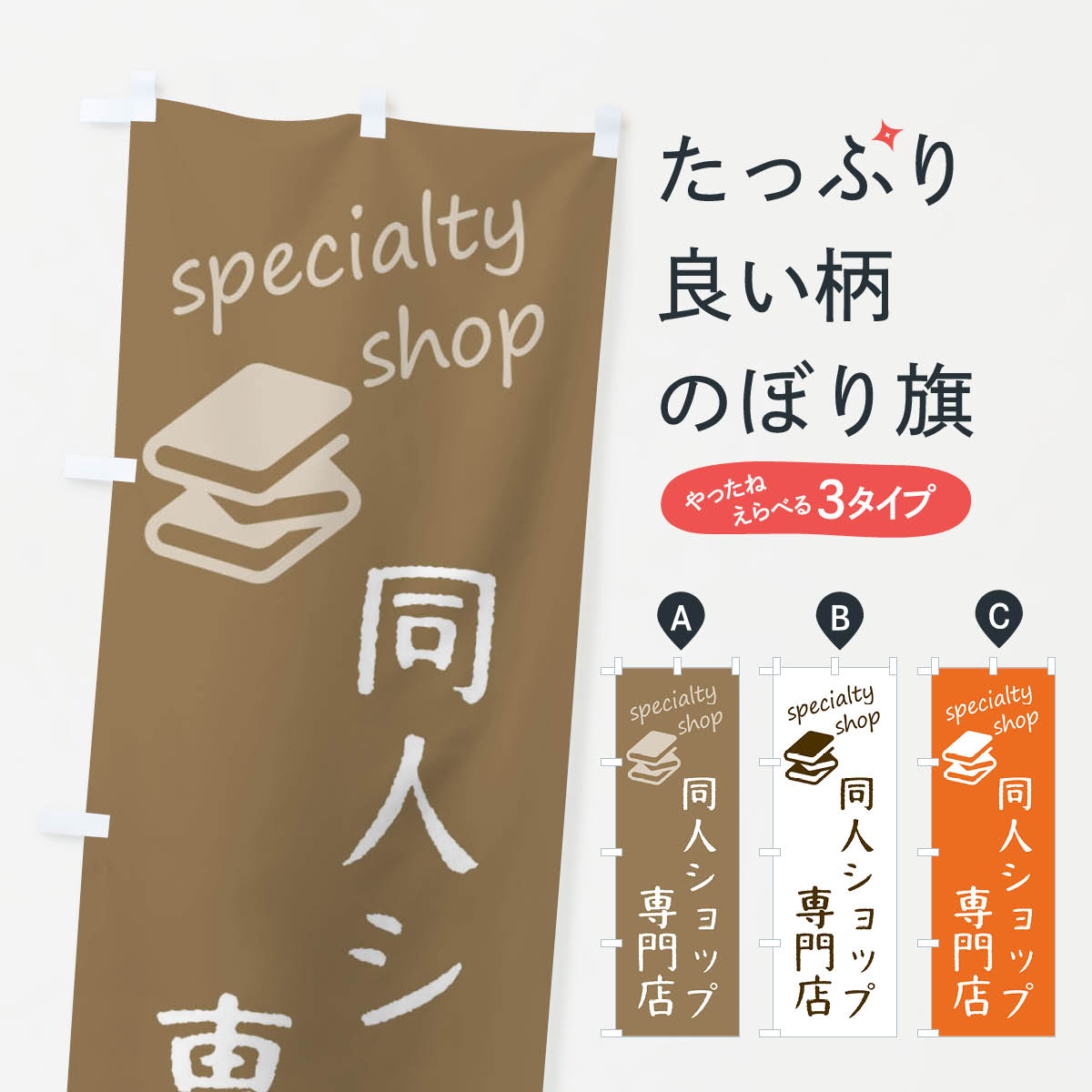 �ڥͥ��ݥ�����360�� �Τܤ�� Ʊ�ͥ���å�����Ź�Τܤ� FE3G ���� ���å��ץ�