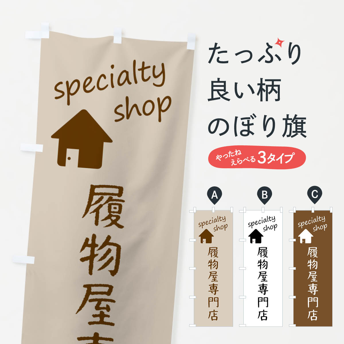 �ڥͥ��ݥ�����360�� �Τܤ�� ��ʪ������Ź�Τܤ� FE3J ���å��ץ�