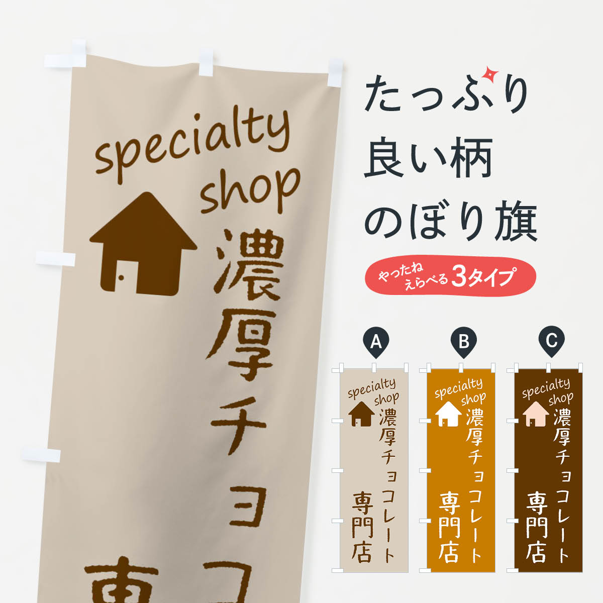 �ڥͥ��ݥ�����360�� �Τܤ�� ǻ�����祳�졼������Ź�Τܤ� FE39 �������� ���å��ץ�