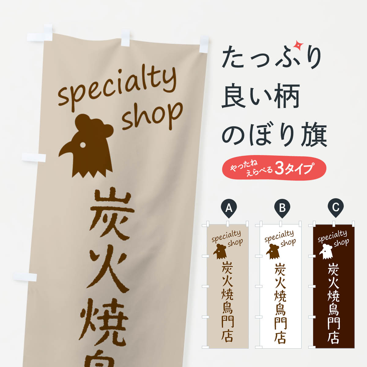 �ڥͥ��ݥ�����360�� �Τܤ�� ú�о�Ļ����Ź�Τܤ� FE3P ��Ļ���Ƥ�Ļ ���å��ץ�