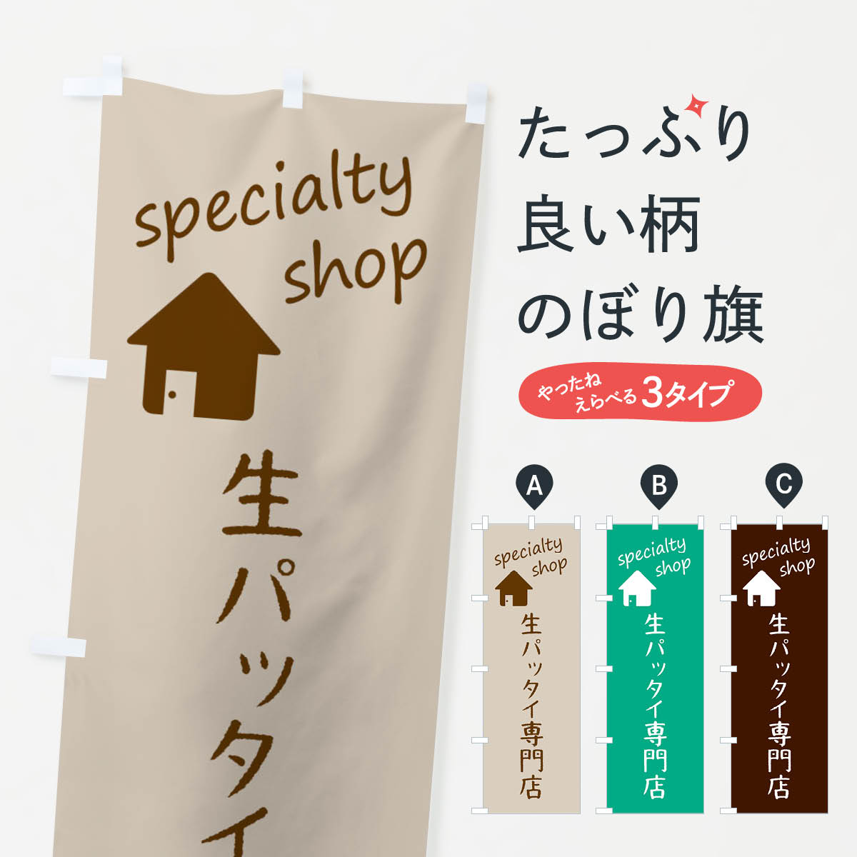 �ڥͥ��ݥ�����360�� �Τܤ�� ���ѥå�������Ź�Τܤ� FEFK �Ƥ����� ���å��ץ�