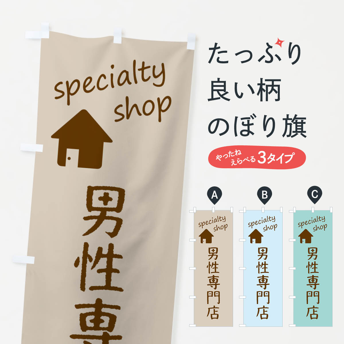 �ڥͥ��ݥ�����360�� �Τܤ�� ��������Ź�Τܤ� FEF0 �����ӥ��� ���å��ץ�