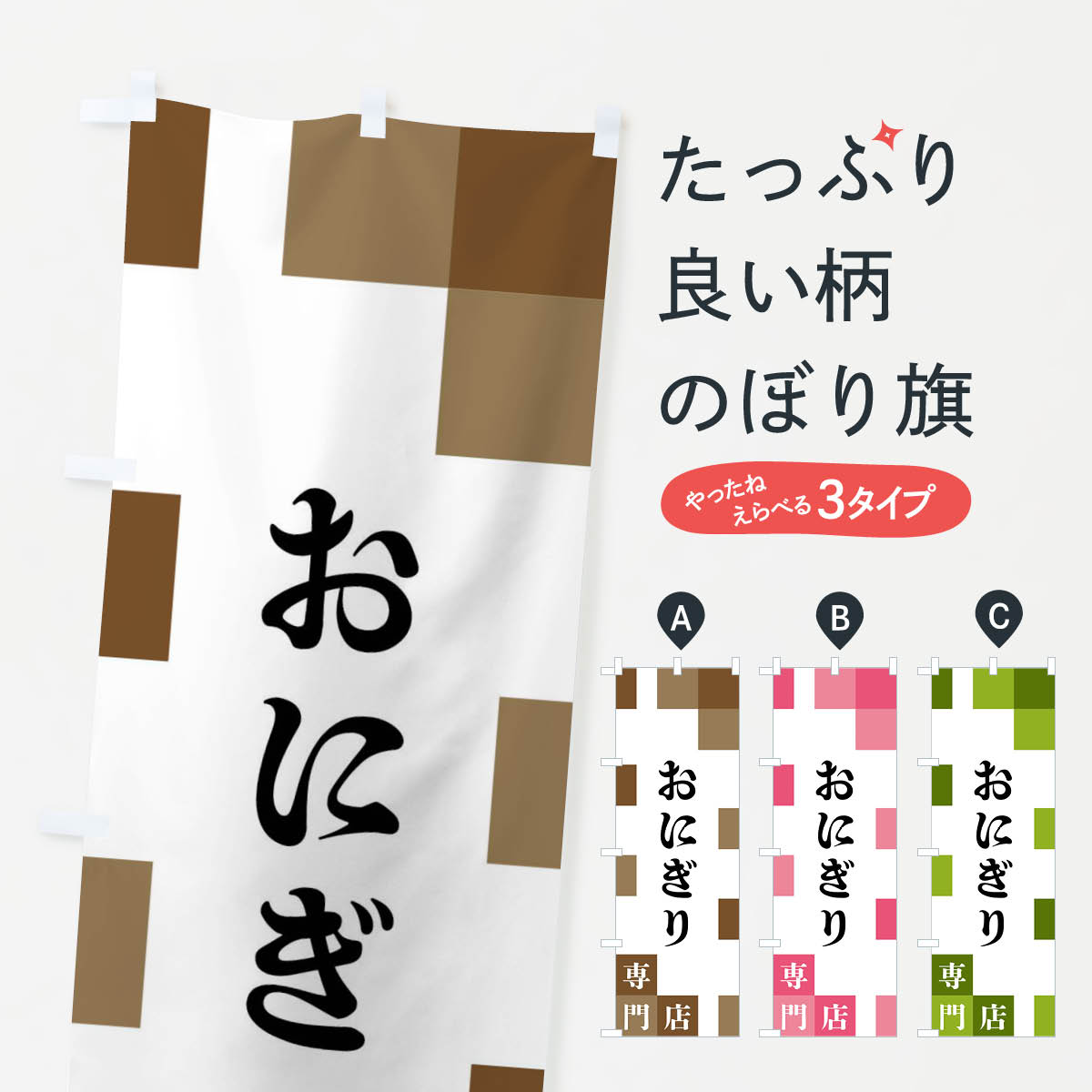 �ڥͥ��ݥ�����360�� �Τܤ�� ���ˤ�������Ź�Τܤ� FEAT ���ˤ��ꡦ���ह�� ���å��ץ�