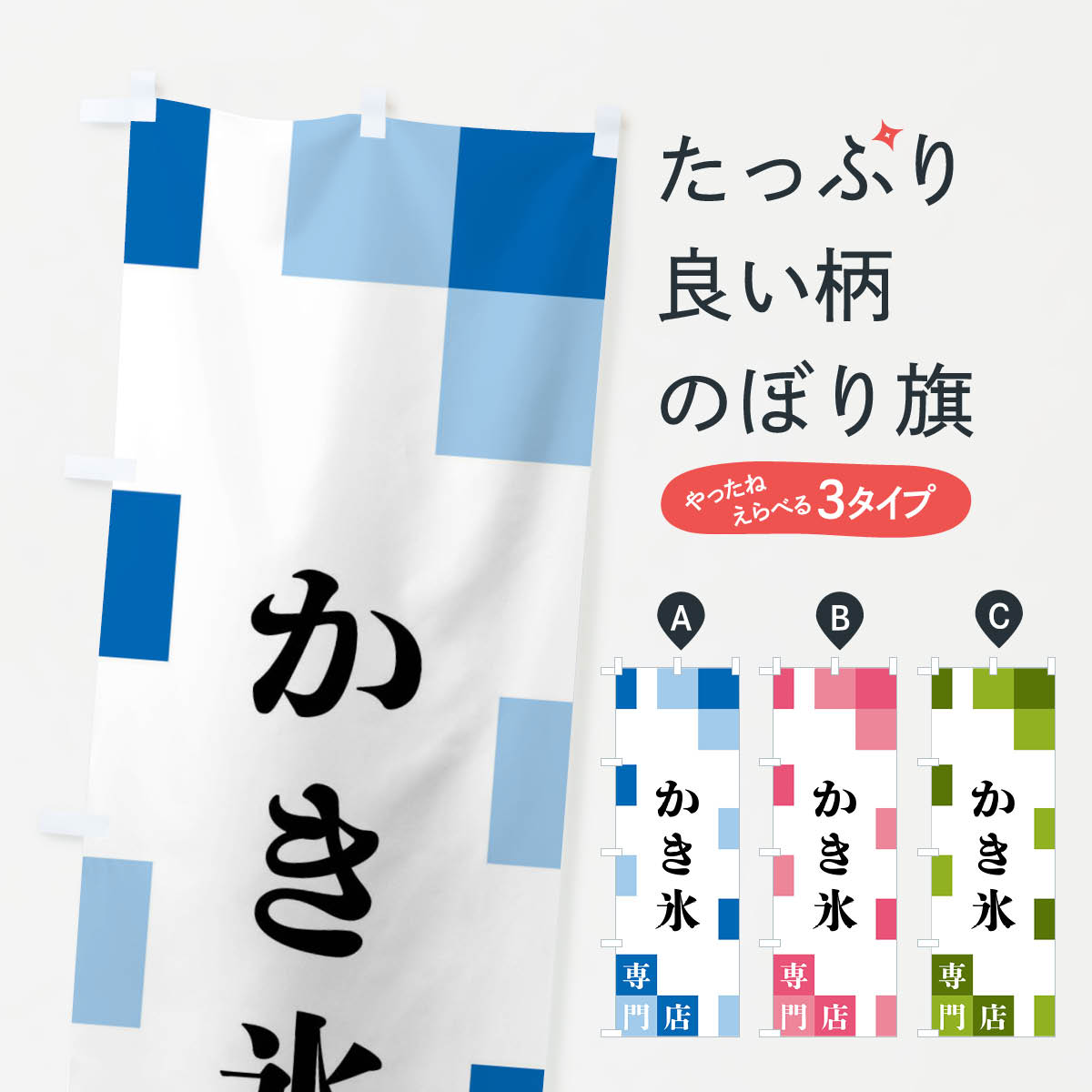 �ڥͥ��ݥ�����360�� �Τܤ�� ����ɹ����Ź�Τܤ� FEAE ���å��ץ�