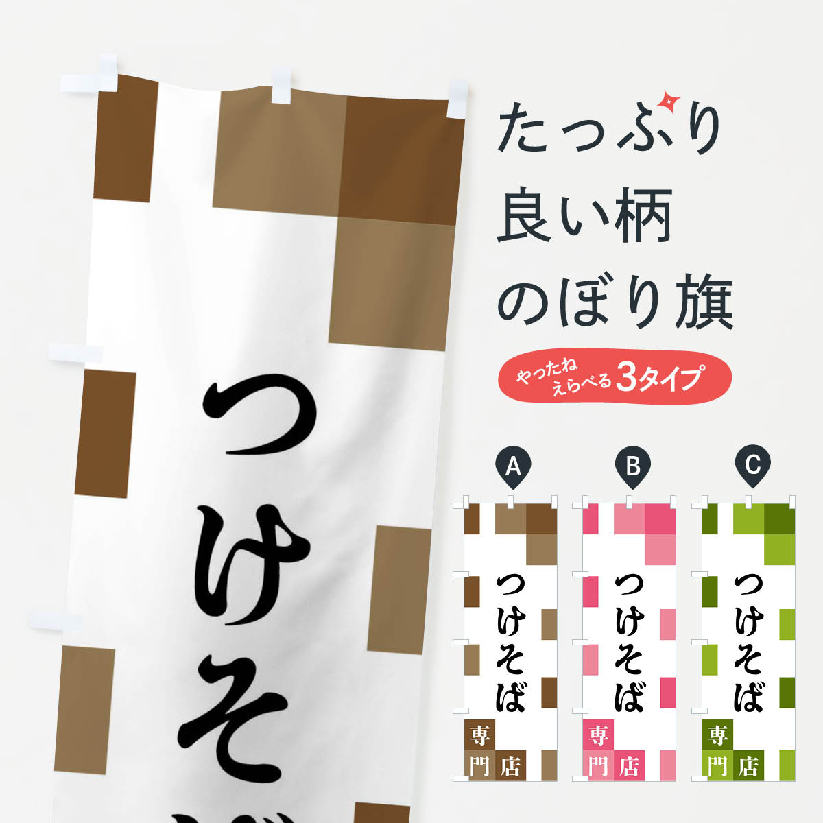 �ڥͥ��ݥ�����360�� �Τܤ�� �Ĥ���������Ź�Τܤ� FEAX ���С����� ���å��ץ�