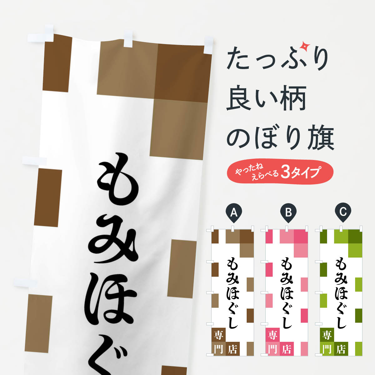 �ڥͥ��ݥ�����360�� �Τܤ�� ��ߤۤ�������Ź�Τܤ� FEAH �ޥå����� ���å��ץ� ��̾����Ǥ��ޤ�+1017�ߡ�