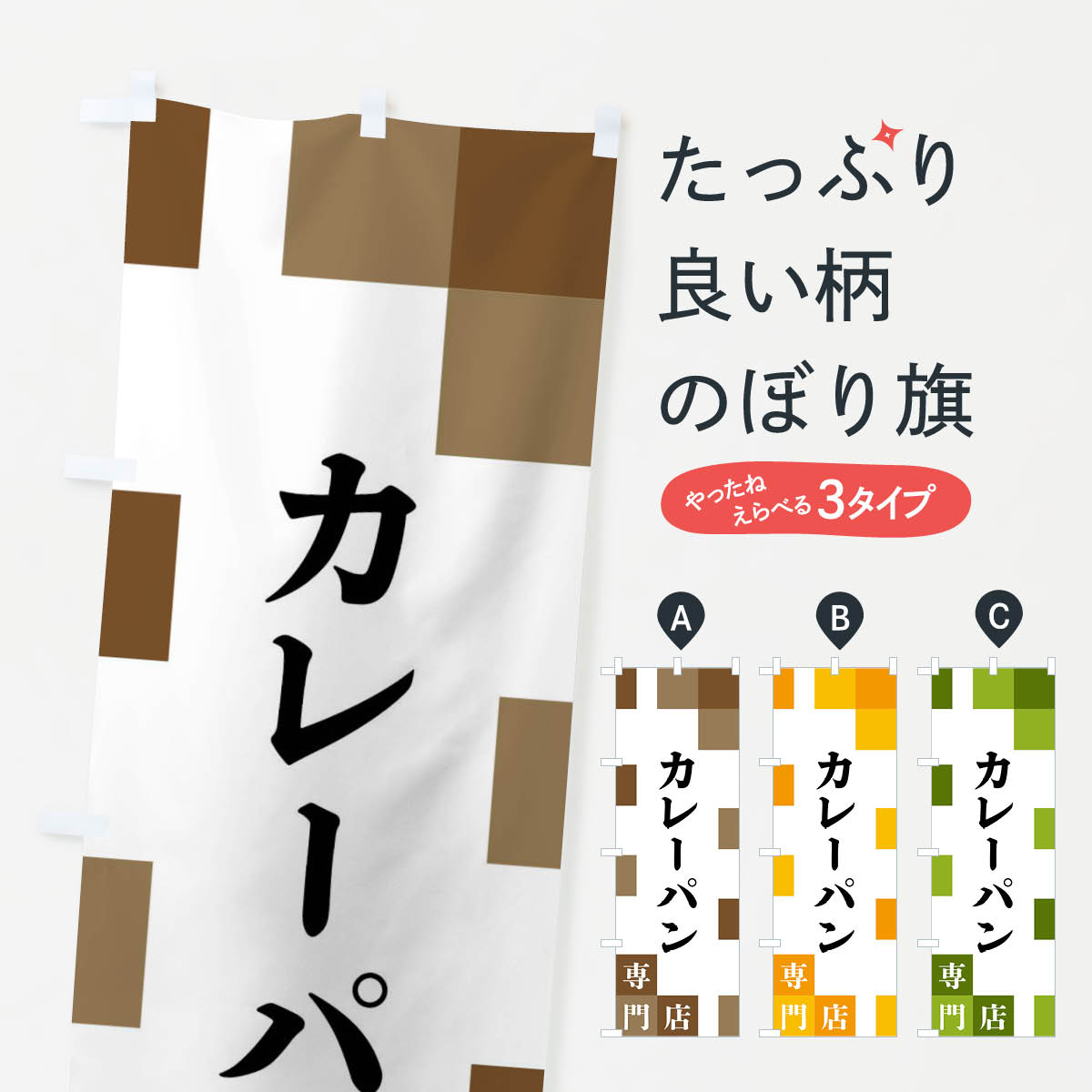 �ڥͥ��ݥ�����360�� �Τܤ�� ���졼�ѥ�����Ź�Τܤ� FEAJ �ѥ� ���å��ץ�