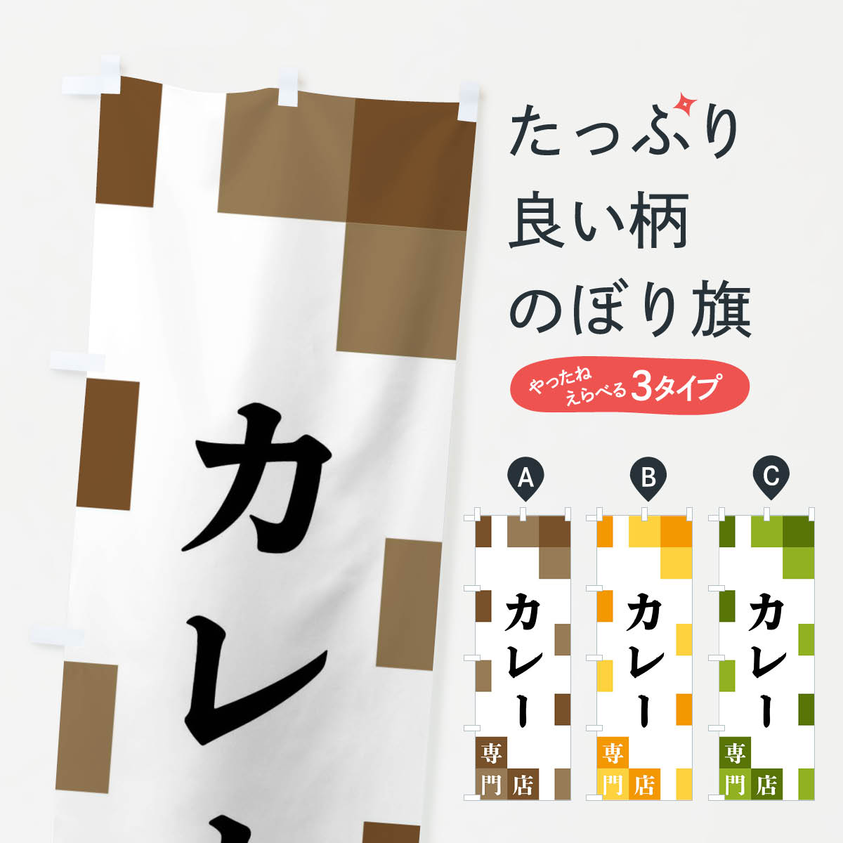 �ڥͥ��ݥ�����360�� �Τܤ�� ���졼����Ź�Τܤ� FEAC ���졼�饤�� ���å��ץ�