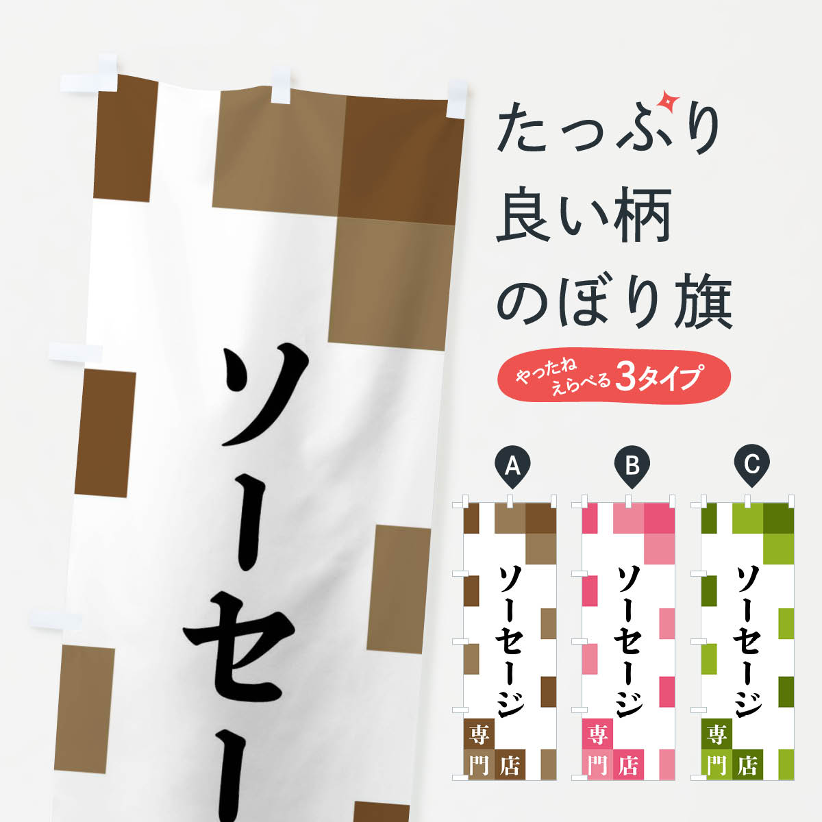 �ڥͥ��ݥ�����360�� �Τܤ�� ��������������Ź�Τܤ� FEN0 �ե�󥯡����������� ���å��ץ�