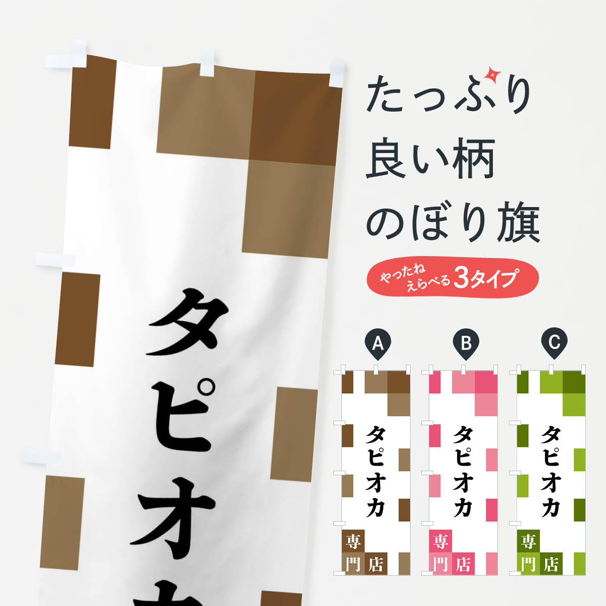 �ڥͥ��ݥ�����360�� �Τܤ�� ���ԥ�������Ź�Τܤ� FENT ���ԥ����ɥ�� ���å��ץ�