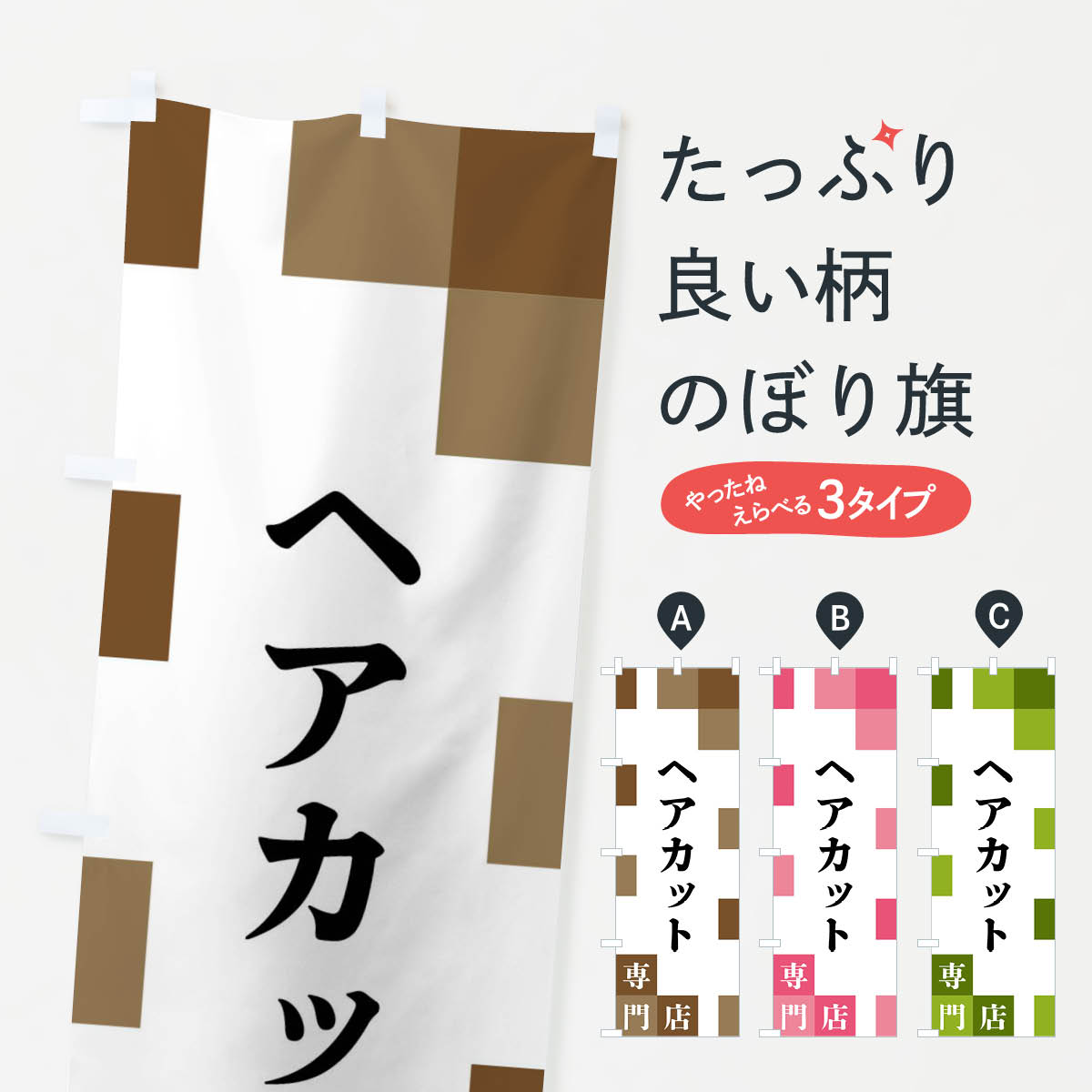 �ڥͥ��ݥ�����360�� �Τܤ�� �إ����å�����Ź�Τܤ� FEN5 ��ȱŹ�����Ʊ� ���å��ץ� ��̾����Ǥ��ޤ�+1017�ߡ�