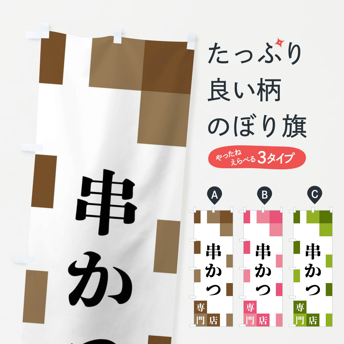 �ڥͥ��ݥ�����360�� �Τܤ�� ����������Ź�Τܤ� FENP ���Ȥ��������� ���å��ץ�