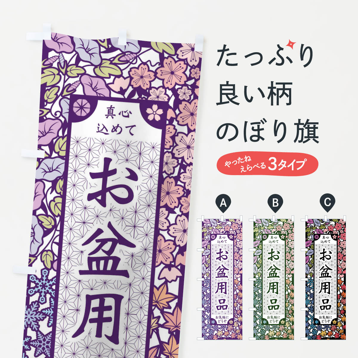 �ڥͥ��ݥ�����360�� �Τܤ�� �������ʡ��ڤ골���Τܤ� FEXC ʩ�� ���å��ץ�