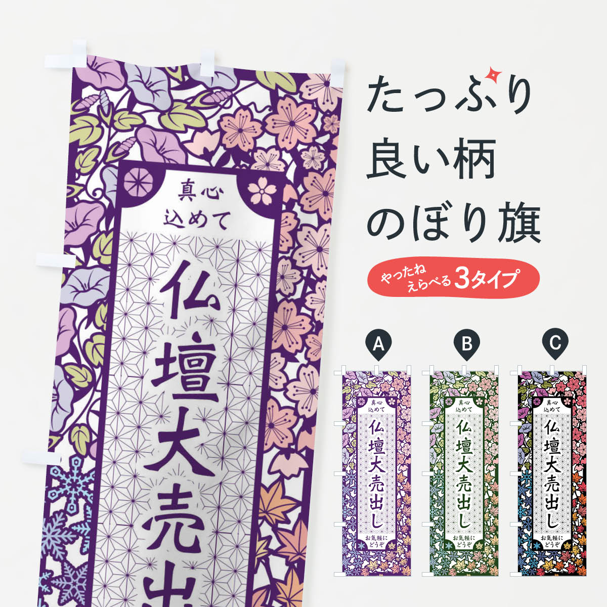 �ڥͥ��ݥ�����360�� �Τܤ�� ʩ������Ф����ڤ골���Τܤ� FEJ1 ���å��ץ�