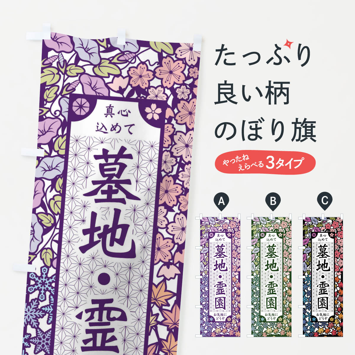 �ڥͥ��ݥ�����360�� �Τܤ�� ���ϡ���ࡦ�ڤ골���Τܤ� FEJA ���å��ץ�