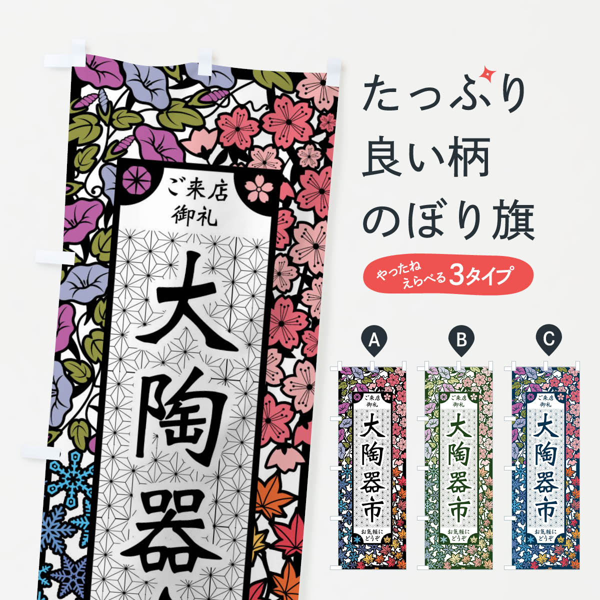 �ڥͥ��ݥ�����360�� �Τܤ�� ��ƫ��ԡ��ڤ골���Τܤ� FEJN ƫ����� ���å��ץ�