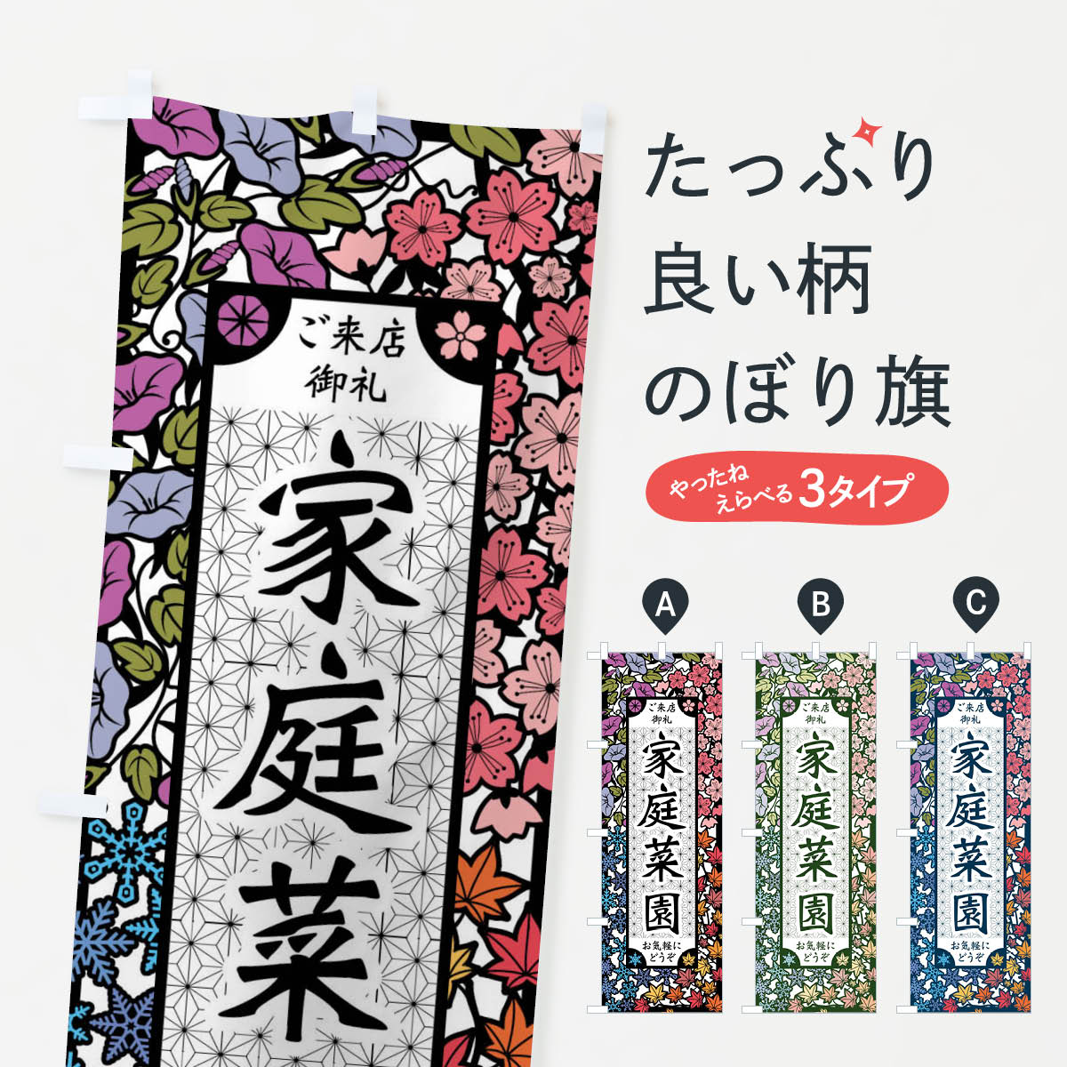 �ڥͥ��ݥ�����360�� �Τܤ�� �����ڱࡦ�ڤ골���Τܤ� FEJ5 ������� ���å��ץ�