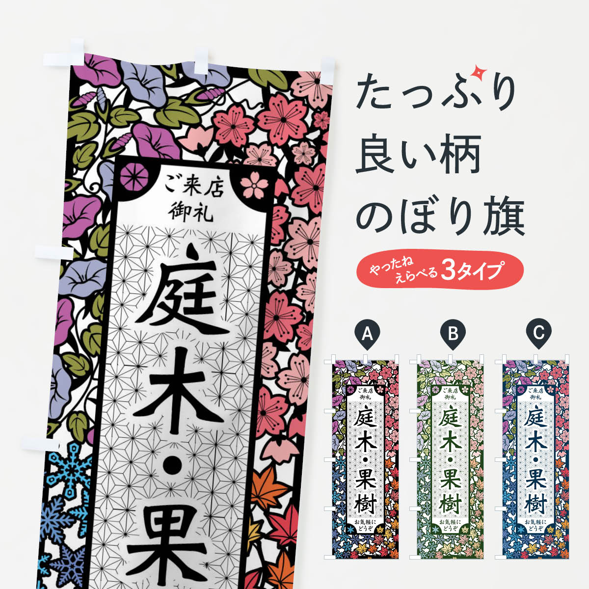 �ڥͥ��ݥ�����360�� �Τܤ�� ���ڡ��̼����ڤ골���Τܤ� FEJ6 �����������ƥꥢ ���å��ץ�