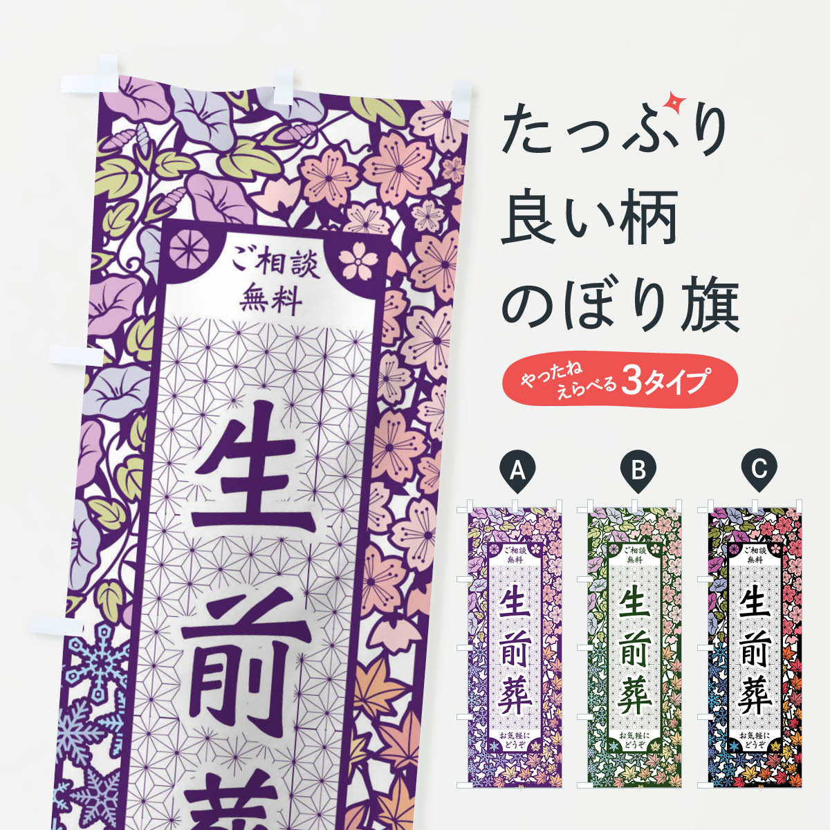 �ڥͥ��ݥ�����360�� �Τܤ�� �������ڤ골���Τܤ� FEC4 �򵷡��� ���å��ץ�