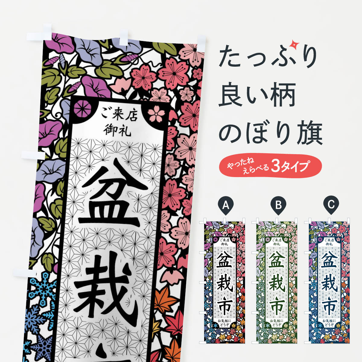 �ڥͥ��ݥ�����360�� �Τܤ�� �ߺϻԡ��ڤ골���Τܤ� FEC1 ���տ�ʪ ���å��ץ�