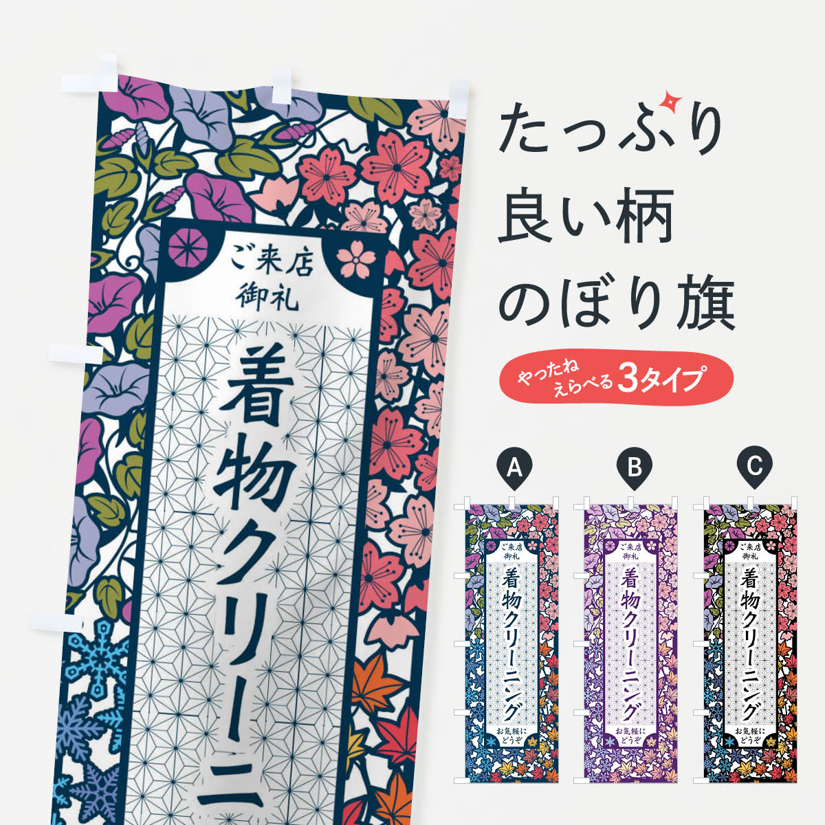 �ڥͥ��ݥ�����360�� �Τܤ�� ��ʪ���꡼�˥󥰡��ڤ골���Τܤ� FECT ���꡼�˥�Ź ���å��ץ�