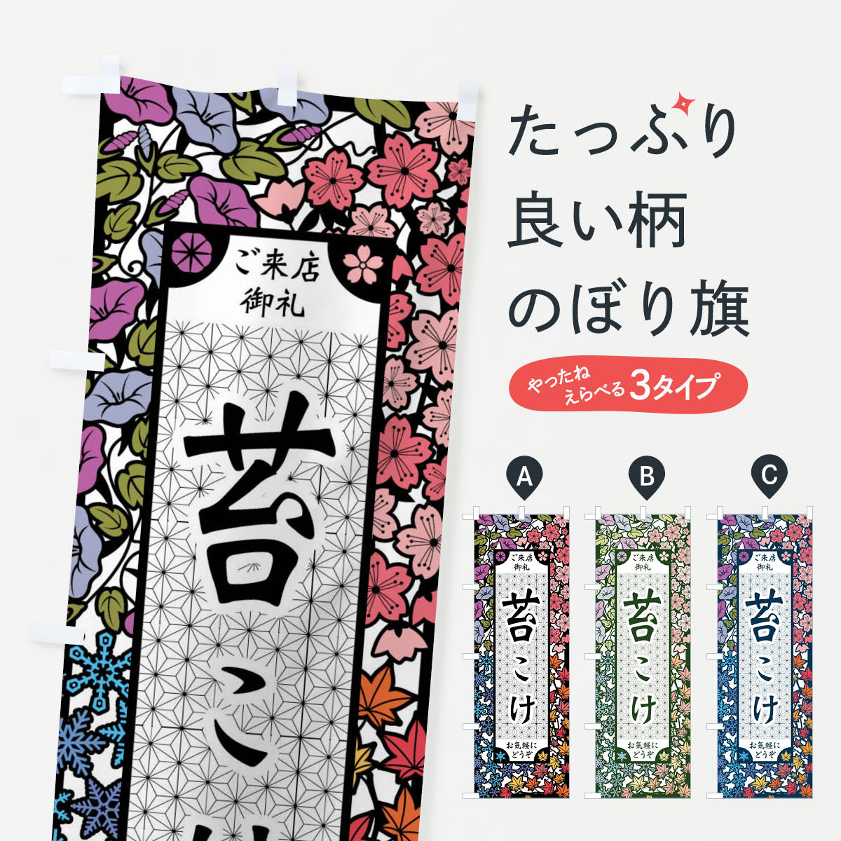 �ڥͥ��ݥ�����360�� �Τܤ�� �ݡ��������ڤ골���Τܤ� FECG ���տ�ʪ ���å��ץ� ��̾����Ǥ��ޤ�+1017�ߡ�