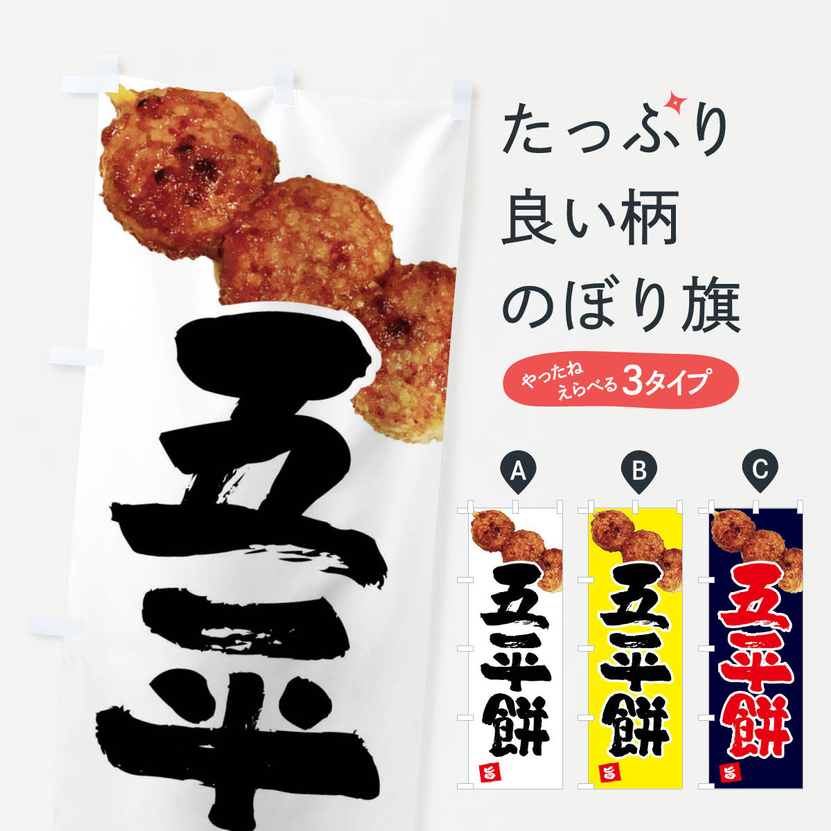 �ڥͥ��ݥ�����360�� �Τܤ�� ��ʿ�ߡ��Ļ�3�ĤΤܤ� FECC ���ߡ��߲ۻ� ���å��ץ� ��̾����Ǥ��ޤ�+1017�ߡ�