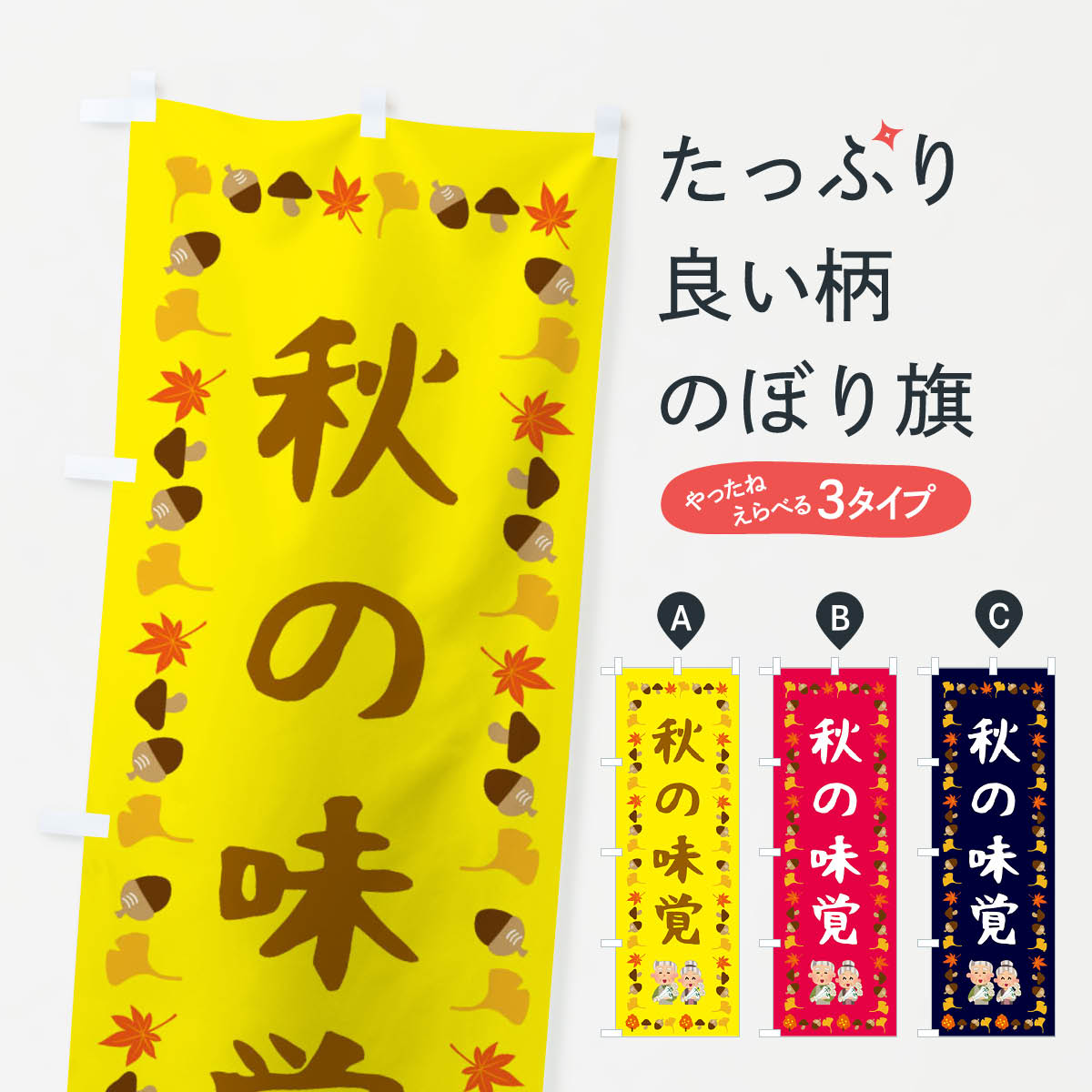 �ڥͥ��ݥ�����360�� �Τܤ�� ����̣�ФΤܤ� FEC8 ���å��ץ�