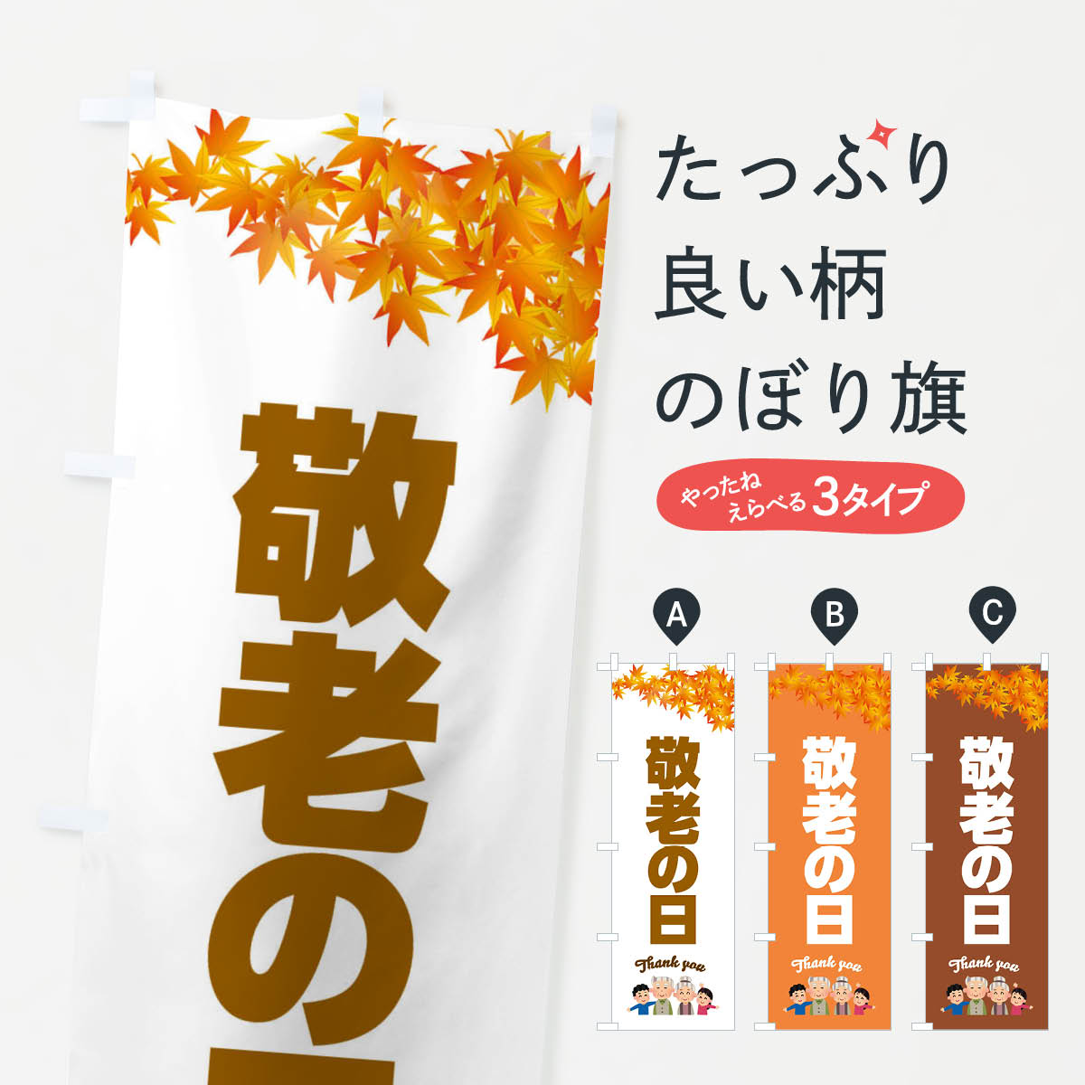 �ڥͥ��ݥ�����360�� �Τܤ�� ��Ϸ�����Τܤ� FECU ���ιԻ� ���å��ץ�